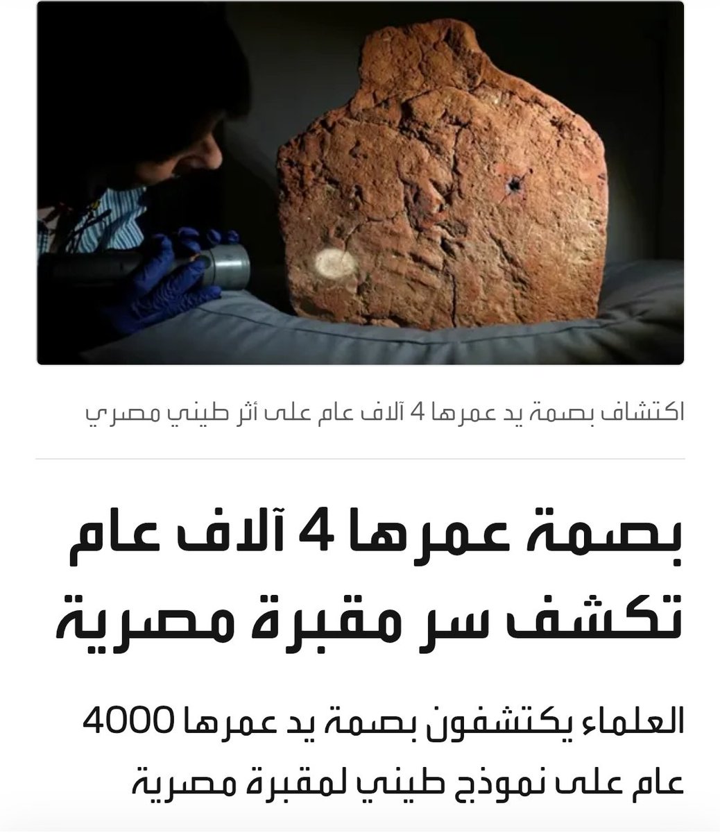 حامد المطيري (@dr_hamed_2012) on Twitter photo 