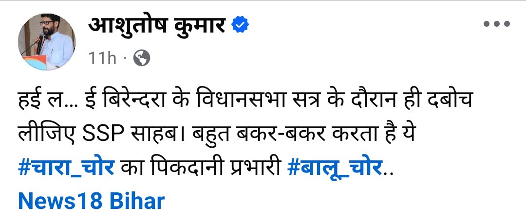 चूतदान के बच्चे झाड़ूतोष तुम्हारा यही संस्कार रह गया रे