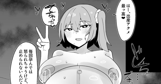 支援サイトにボテ腹Hぐだこの漫画を描きました!
fantia:https://t.co/jp9O3Q1i1s
fanbox:https://t.co/Kl3ds8D94I 