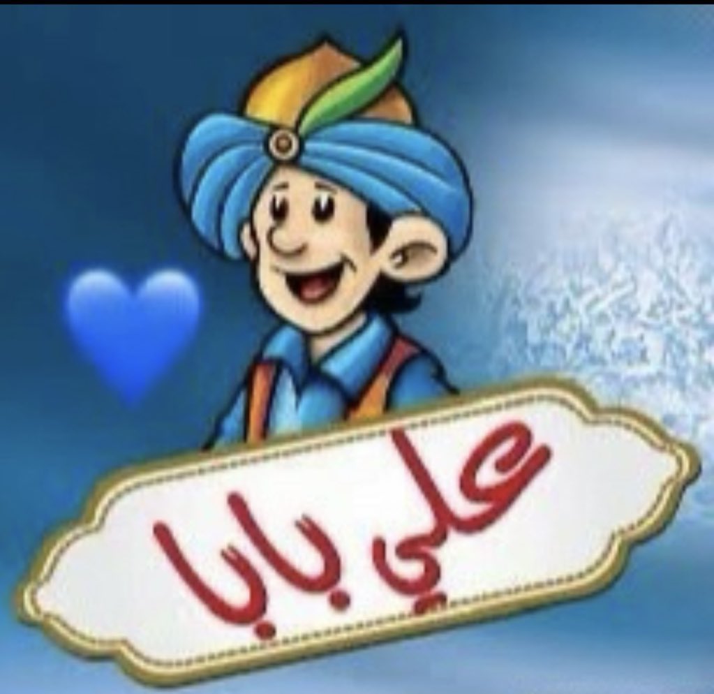 إذا انجلد في الملعب يلجأ للخطة B
هو صفر على الشمال بدون الخطة B
كل إنجازاته حققها بواسطة الخطة B