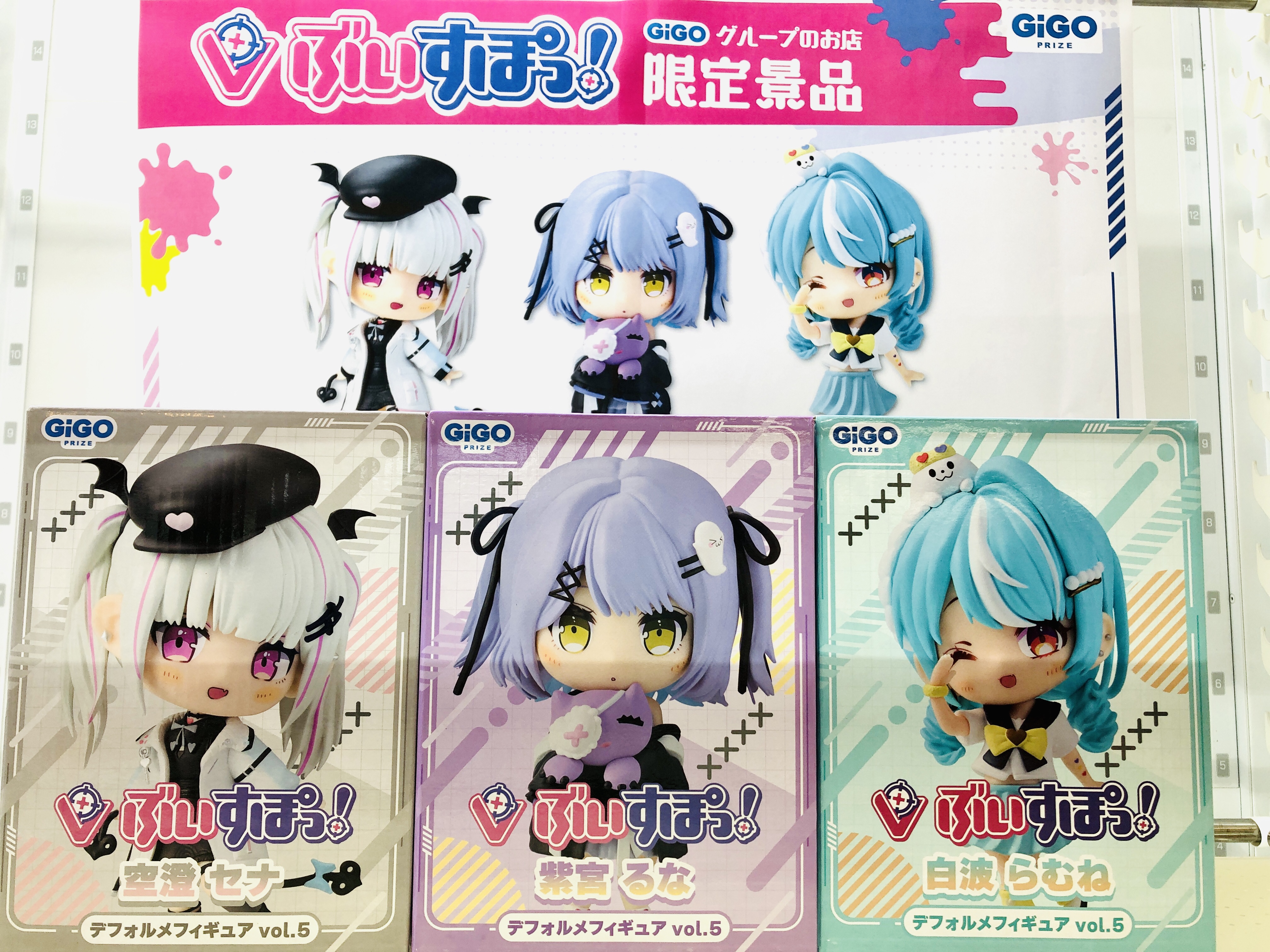 GIGOドン・キホーテ GiGO 渋谷 on X: 