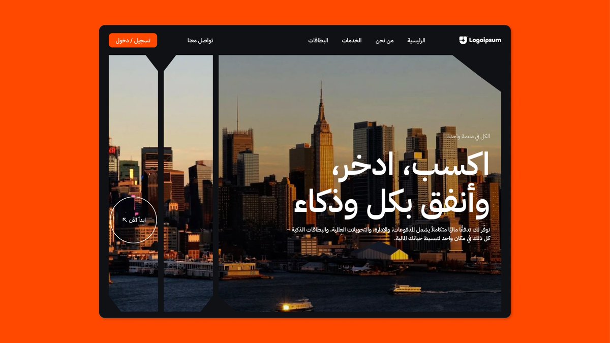 اليوم 363 من تحدي الـ 365 يوم.

باقي يومين على النهاية...