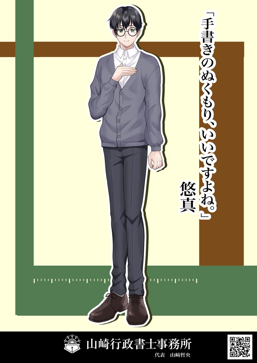 shizuokagyousei's tweet image. 🔐 「秘密を守る、それは技術だけの話じゃない」
――山崎行政書士事務所｜#クラウド法務 × #AzureKeyVault 編
「誰が」「いつ」「どの鍵に」触れたか――
その記録が、組織の信頼を守る“証拠”になる。

Azure Key Vault。
それは、ただの暗号鍵保管庫ではありません。
そこに潜む法的リスクと契約責任を、…