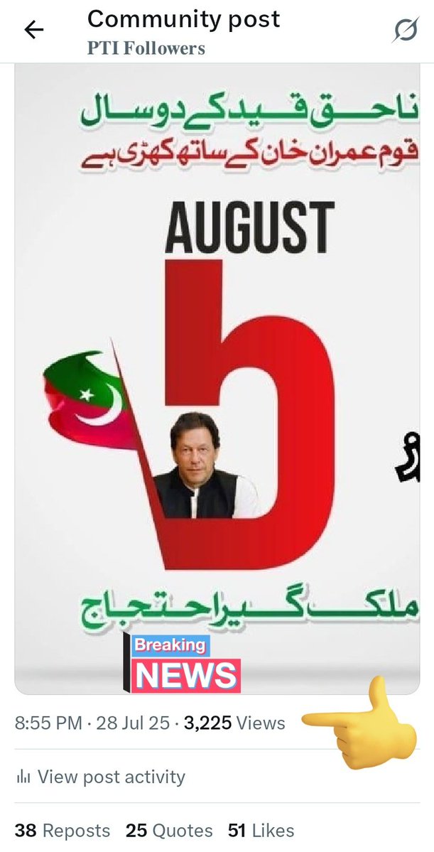 بہت شکریہ تمام دوستو کا 
اتنے میرے فالورز نہیں جتنی ریچ مل رہی شکر گزار ہوں 
#PTI_Followers 
سب کی محبتوں کا بہت شکریہ 
یہ ہی  کہوں گا سب دل لگا کے ایمان داری سے کام کریں اور خان کے لیے مظبوط اکاونٹس کے ساتھ حق اور ساتھ کے کھڑے ہوں
 کامیابی ہمارا مقدر ہو گی ان شاء الله
