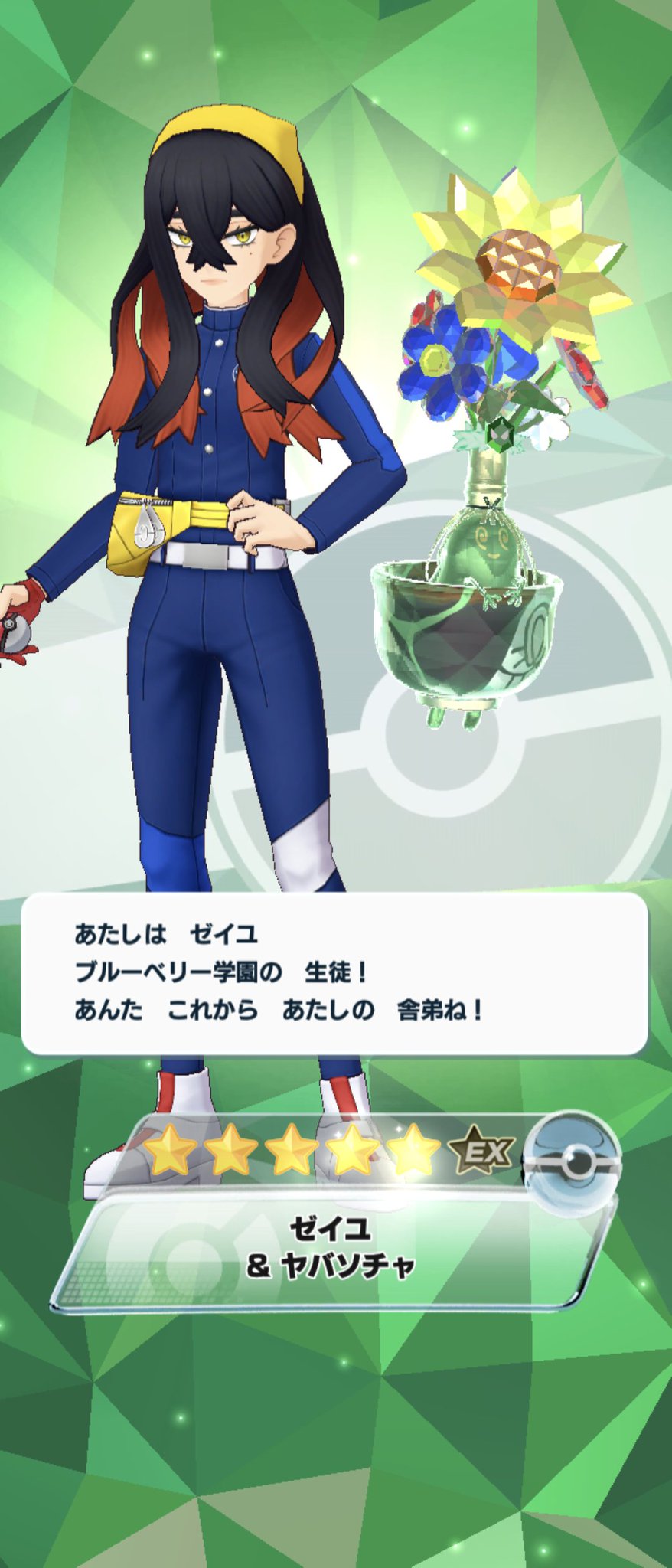 林檎ﾉｽｹ on X: 