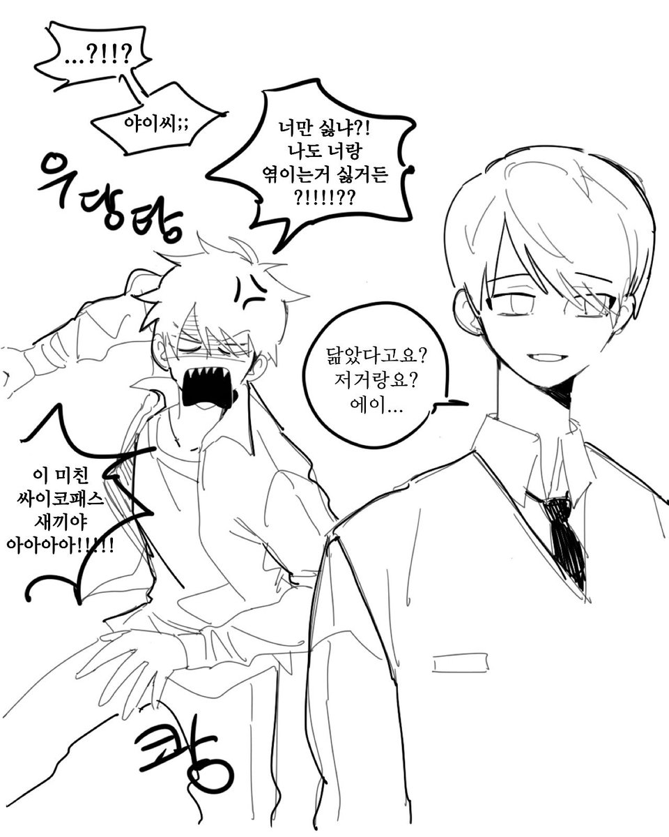 차쌍디
쌍둥이라는 사실에 주목받는게 기쁜건 초등학생 시절 뿐