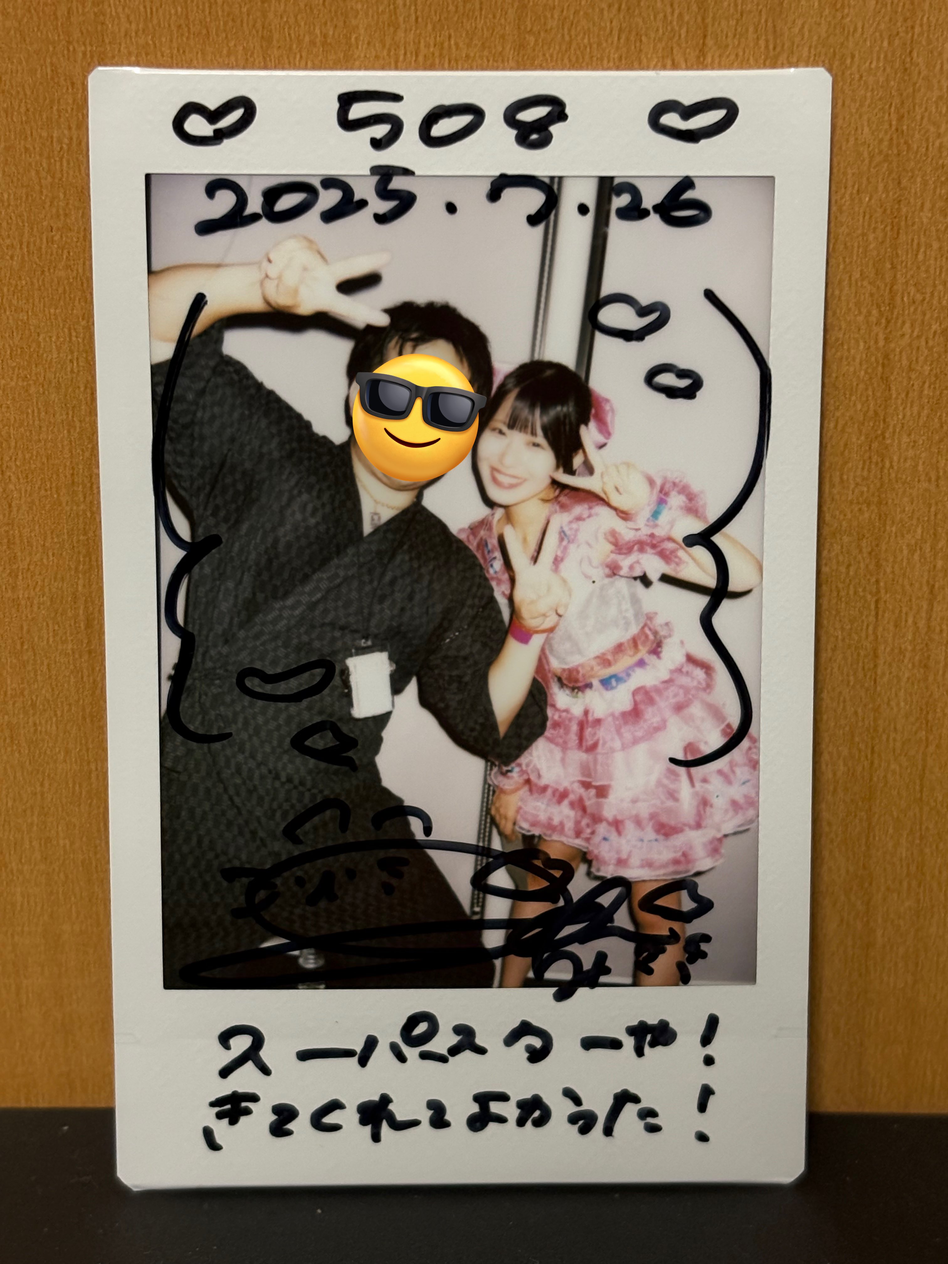 超特急 ハル チェキ 超特急 ミニフォト ハル - メルカリ
