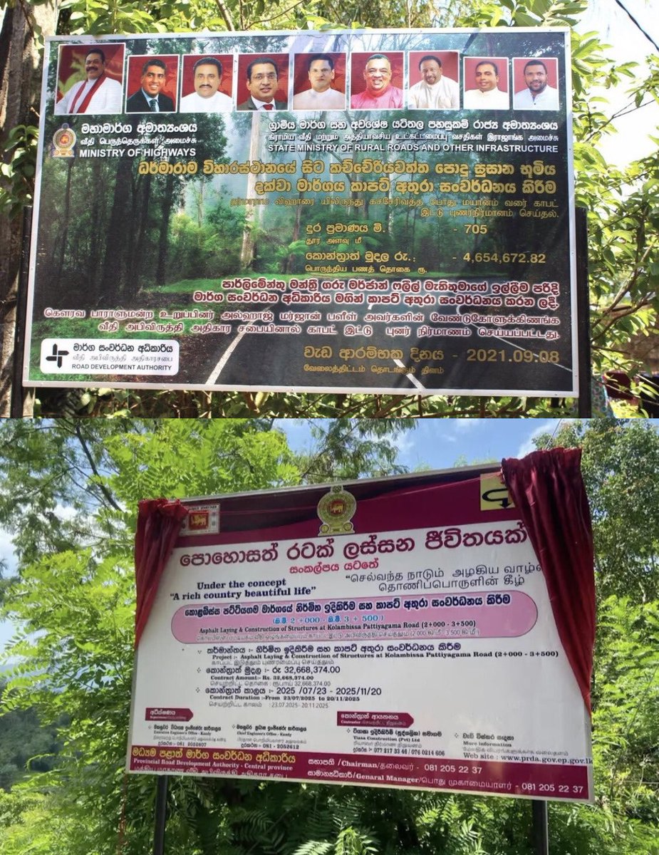 Shashikakp's tweet image. Then
9 faces for 705 m😂
Now
0 faces for 3.5 Km🙂

While the NPP govt puts the development of the country first,past politicians were more focused on boosting their own political image using people&apos;s tax money.

#NPP #JVP
#SystemChange