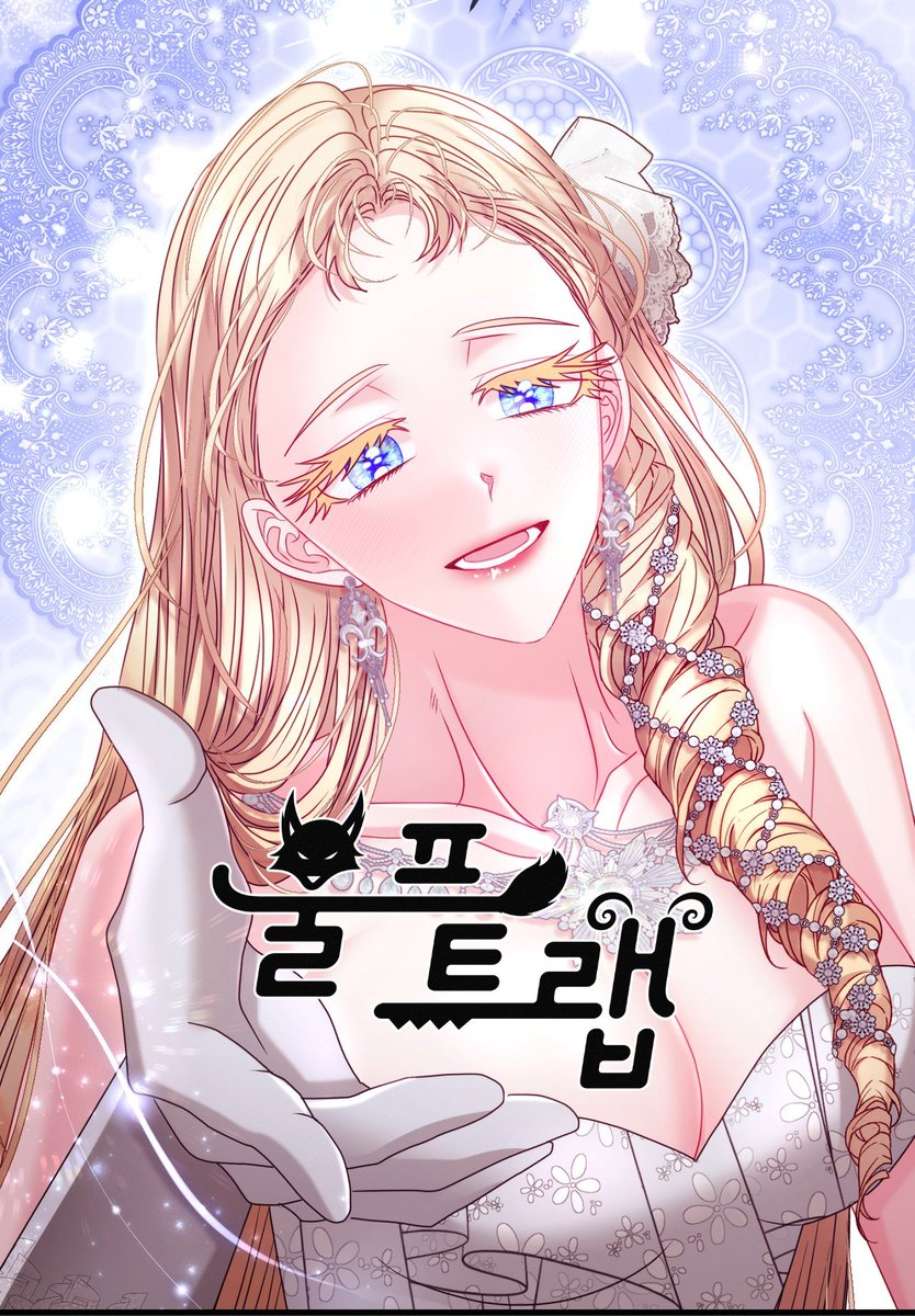 seomil_t's tweet photo. <울프트랩> KR 35화가 업로드 되었습니다!
35화(레진kr) : https://t.co/VZXG7IBU9E
35화(봄툰kr) : https://t.co/3VFip8uDzm
#울프트랩 #Wolf_Trap #레진코믹스 #lezhin #봄툰 #bomtoon #로판웹툰 #로맨스판타지 #노블코믹스19 https://t.co/nPWf7FaIEL
