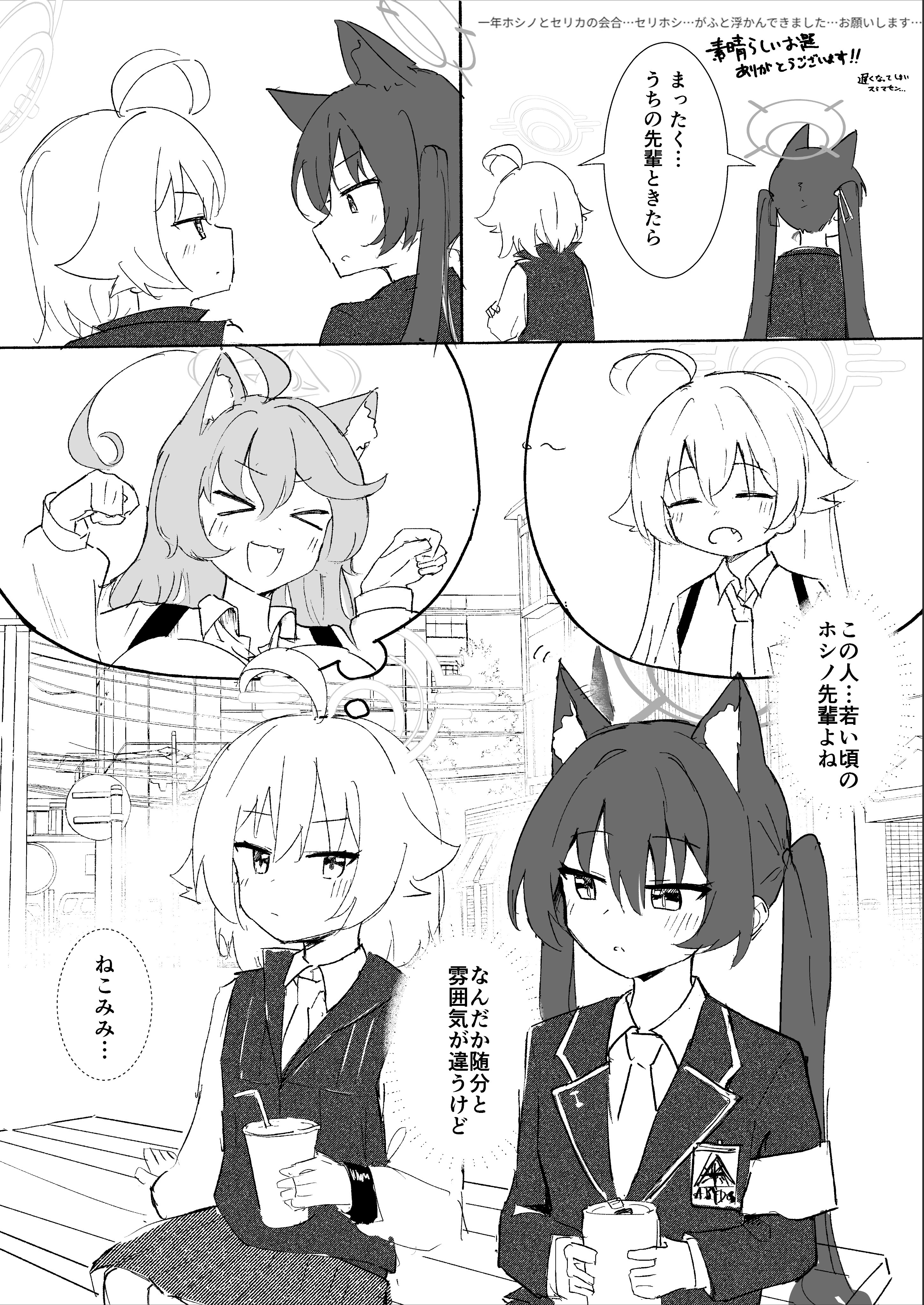 いと様♡ありがとうございます♡ Freedom ✨🕊️ ‌‌╭─══════‌═════•.𔘓