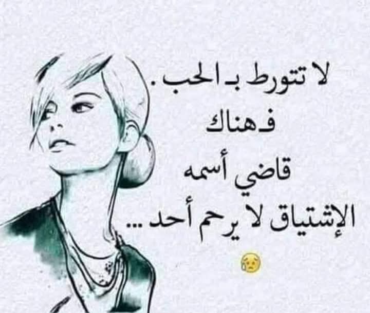 زهرة الياسمين 🌸🌷💐 (@ssff1450) on Twitter photo 