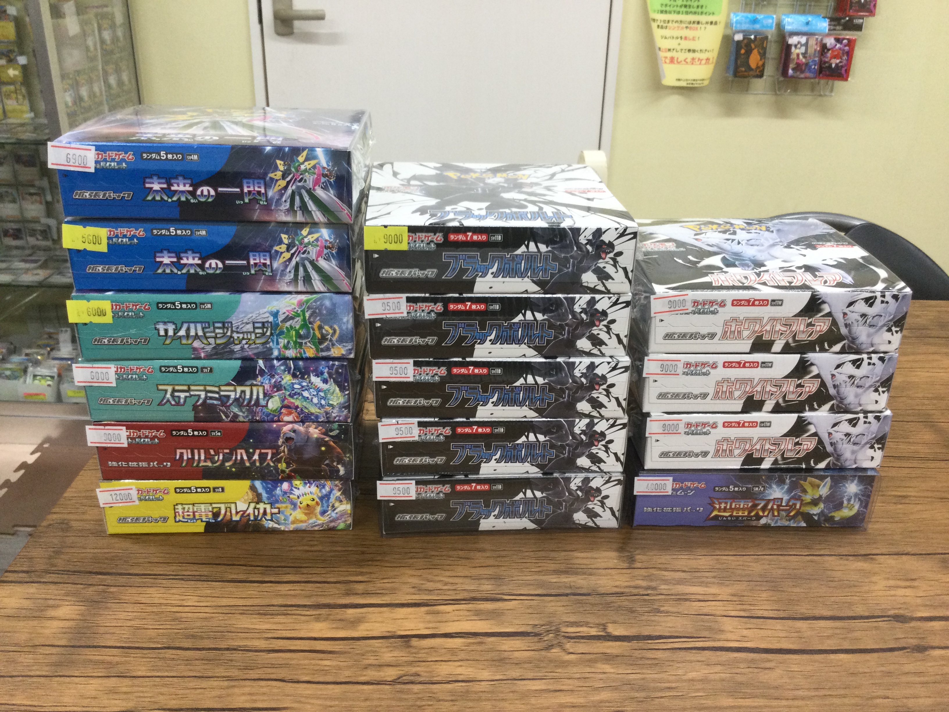 ポケパーク まとめ売り カードショップすけきよ@奈良 ポケモンカード