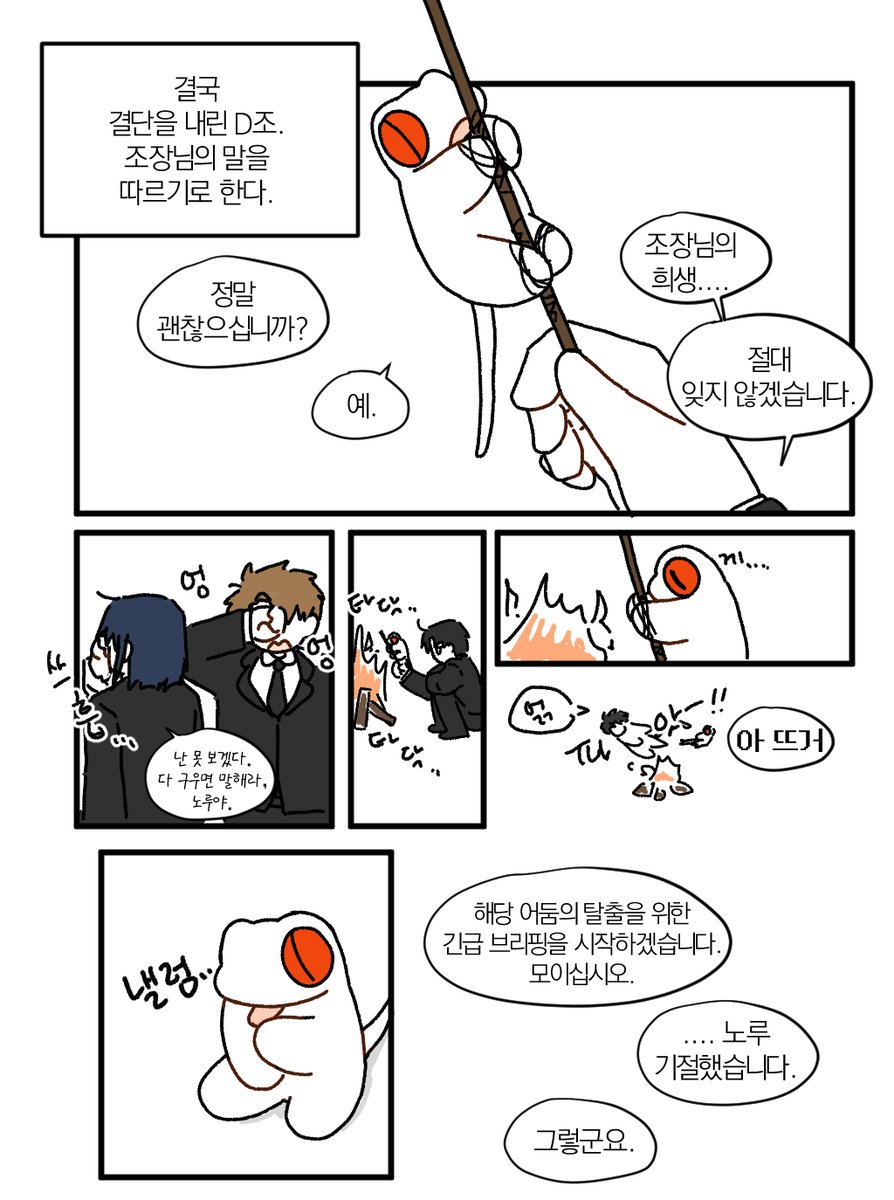 아