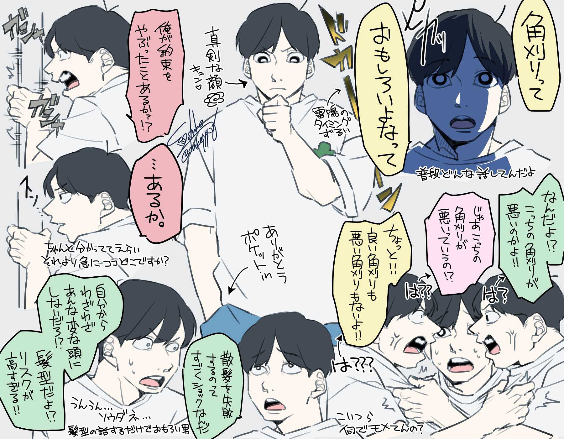 ゆず (@yuzuyu_24) / X
