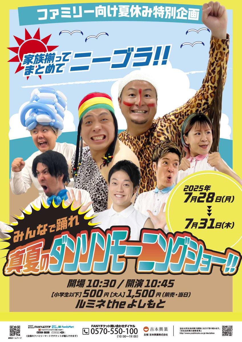 everybodyです。 Everybody(エビバディ)info非公式 (@InfoEverybody) / X