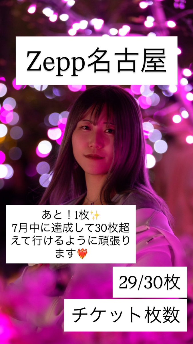 Miya (@miya_singer0502) on Twitter photo 