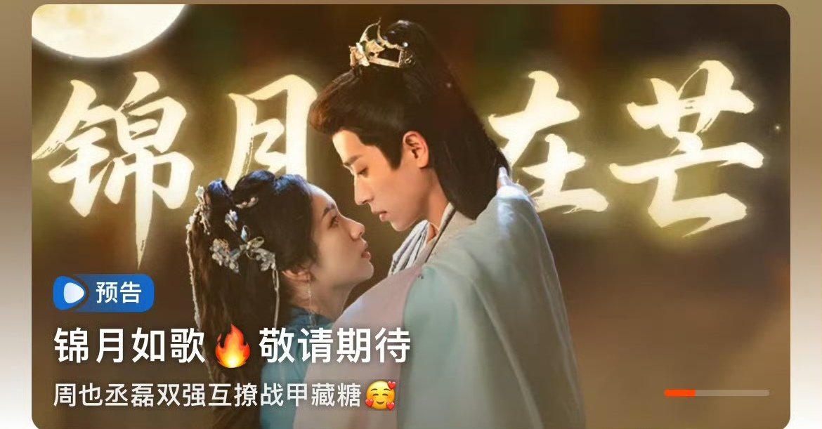 #LegendOfTheFemaleGeneral will officially announced the airing date tomorrow

🗓️ Wednesday / July, 6th.

🕰️ 10:00 (CST)
— Release date preview

🕰️ 10:30 (CST)
— Poster

📍: weibo.com/u/7886284764