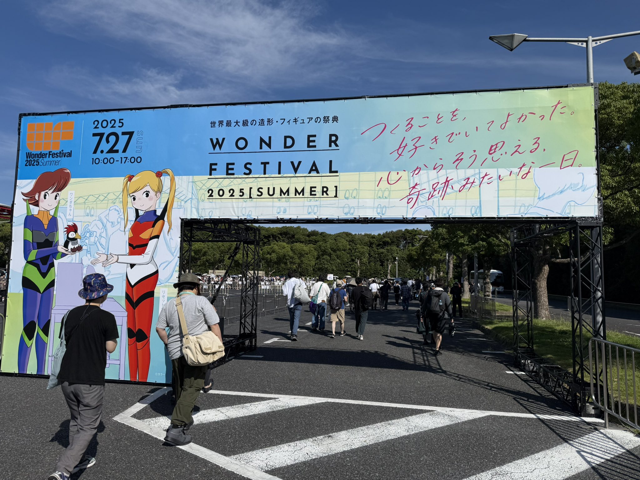 ゴーヤ怪獣　ワンフェス　スーフェス ゴーヤ怪獣 ワンフェス スーフェス （格安販売の 71hSyeTRMAL