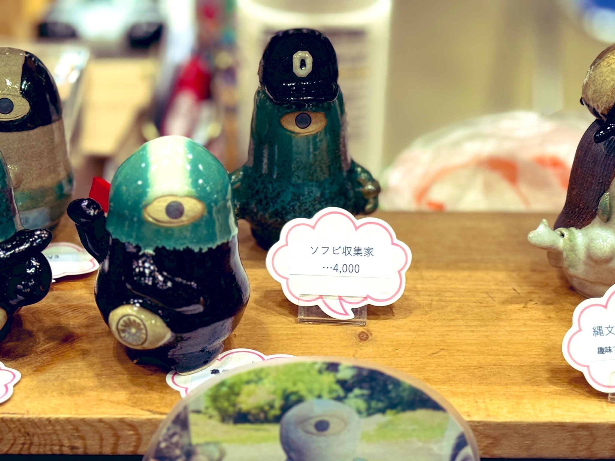 ゴーヤ怪獣　ネオピンクゴーヤファミリー　2体セット　新品未開封　WF2025S ゴーヤ怪獣 ネオピンクゴーヤファミリー 2体セット 新品未開封