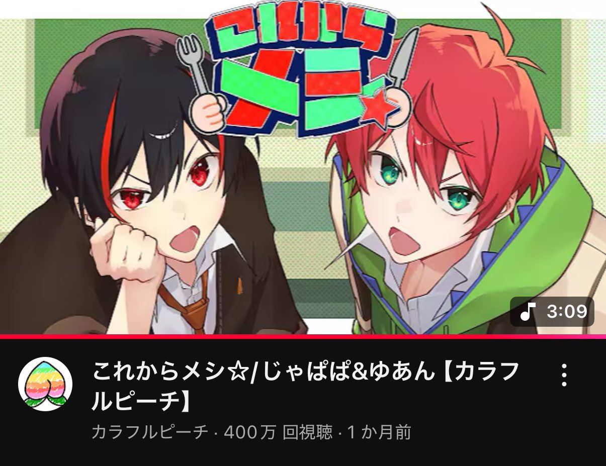 からぴち カラフルピーチ じゃぱぱ カラフルピーチ（からぴち）公式WEBサイト