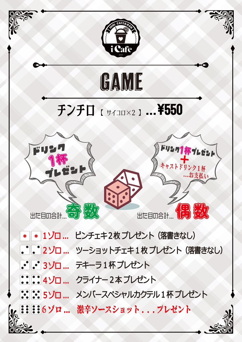 （デカフェ）★【フォロー割・超短期リピート割特価】 Cherry » 𝟲𝟬-𝟵𝟬𝗟 𝗛𝗪 𝗦𝗮𝗹𝗲 December 28-29