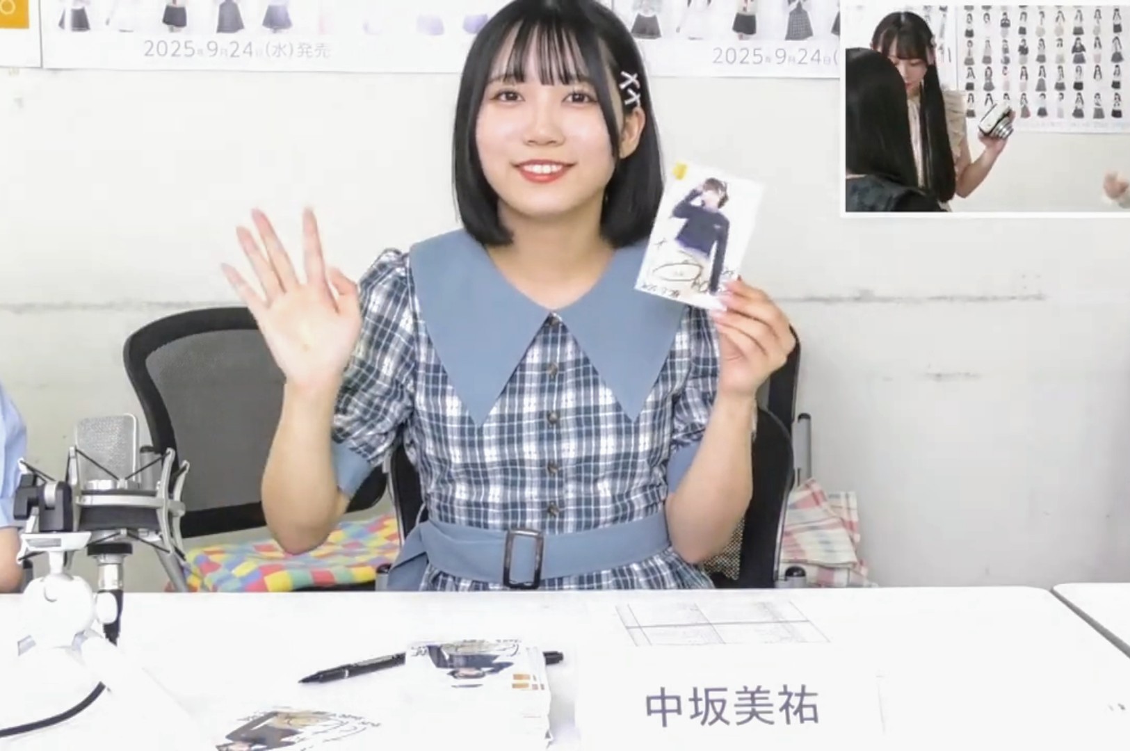 ❤ともちゃんさま❤謹製護符❤✨ キラッとプリ☆チャン サイン入りステッカー 桃山みらい | Pri☆card
