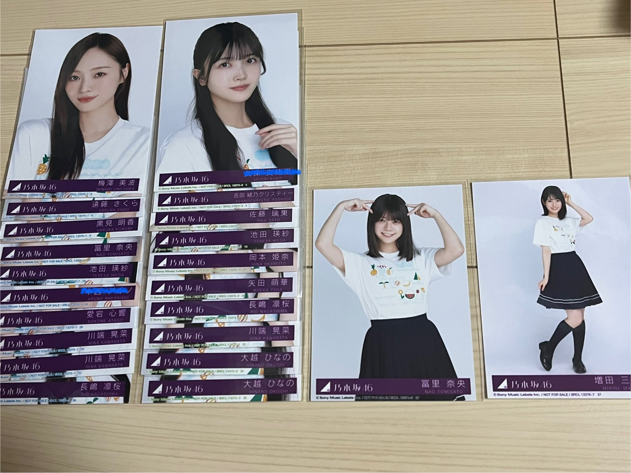 乃木坂 応募券 ヤングジャンプ33号☆抽プレ懸賞応募券7枚☆乃木坂46 川崎桜