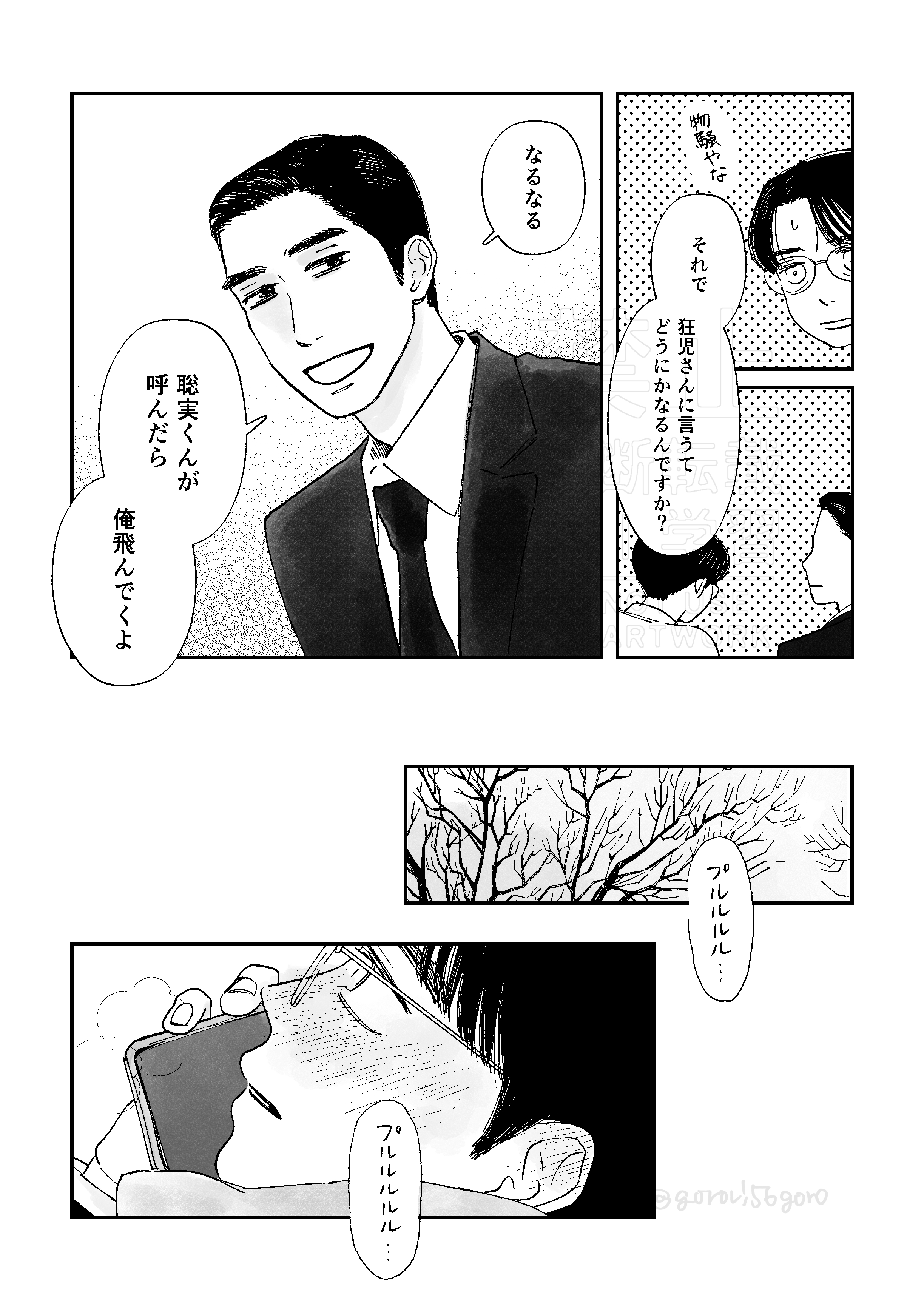 あきらさん (@Akr___sn) / X