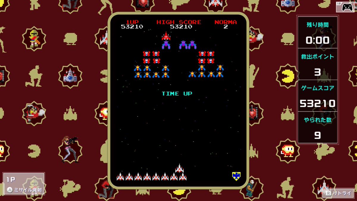 【今日のギャラガー】
HIROさん主催の第4回 #ゲー魂 はギャラガです😄
サブ垢ですし参加するつもりはなかったんですがナムコミュージアムアーケードパック北米パケ版持ってるんで参加します🤗

チャレンジモードはルールが特殊！😃
スコアは良くてもやられ過ぎはダメか…🙂
こりゃダメかもわからんね😃