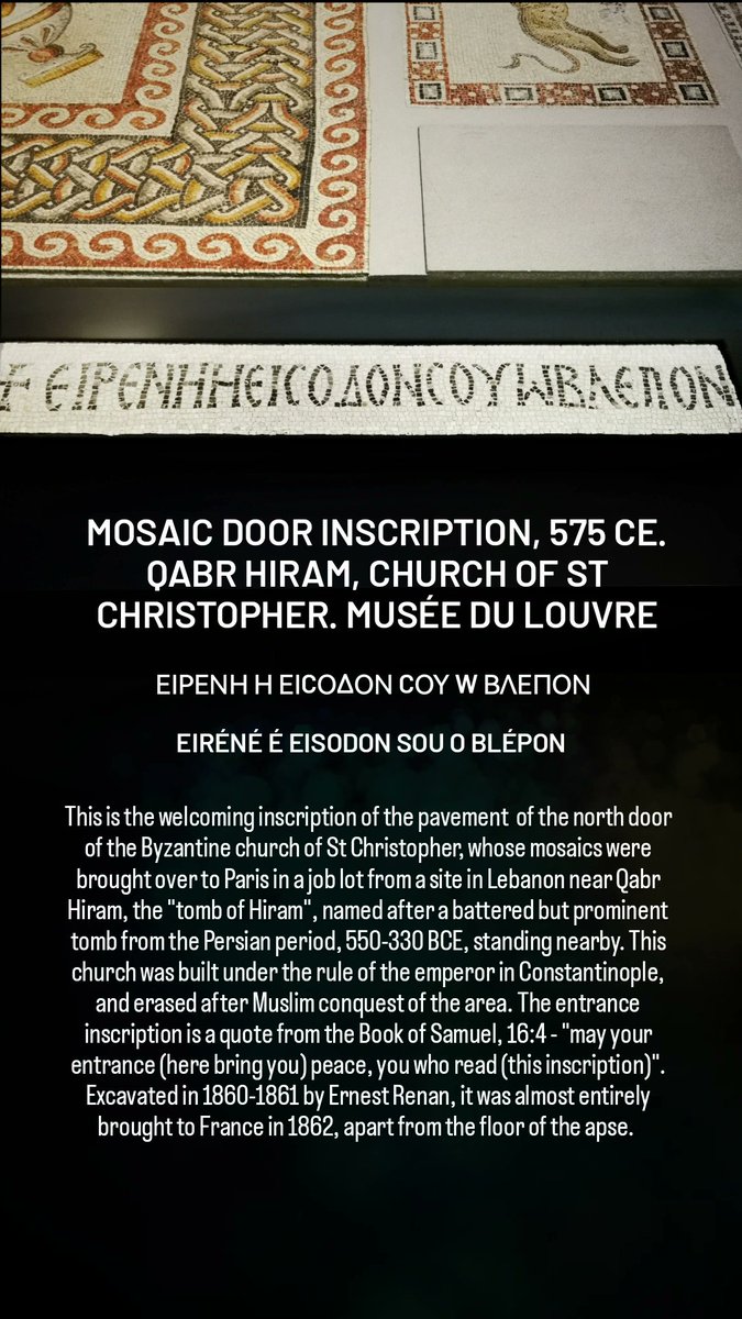 #EpigraphyTuesday takes us to the #Louvre in #Paris, where a #Greek #inscription in #mosaic welcomes us into the peace of the faith in a phrase taken from the Old Testament, from an older faith. The church in #Lebanon where it originated was erased by a later, conquering faith.
