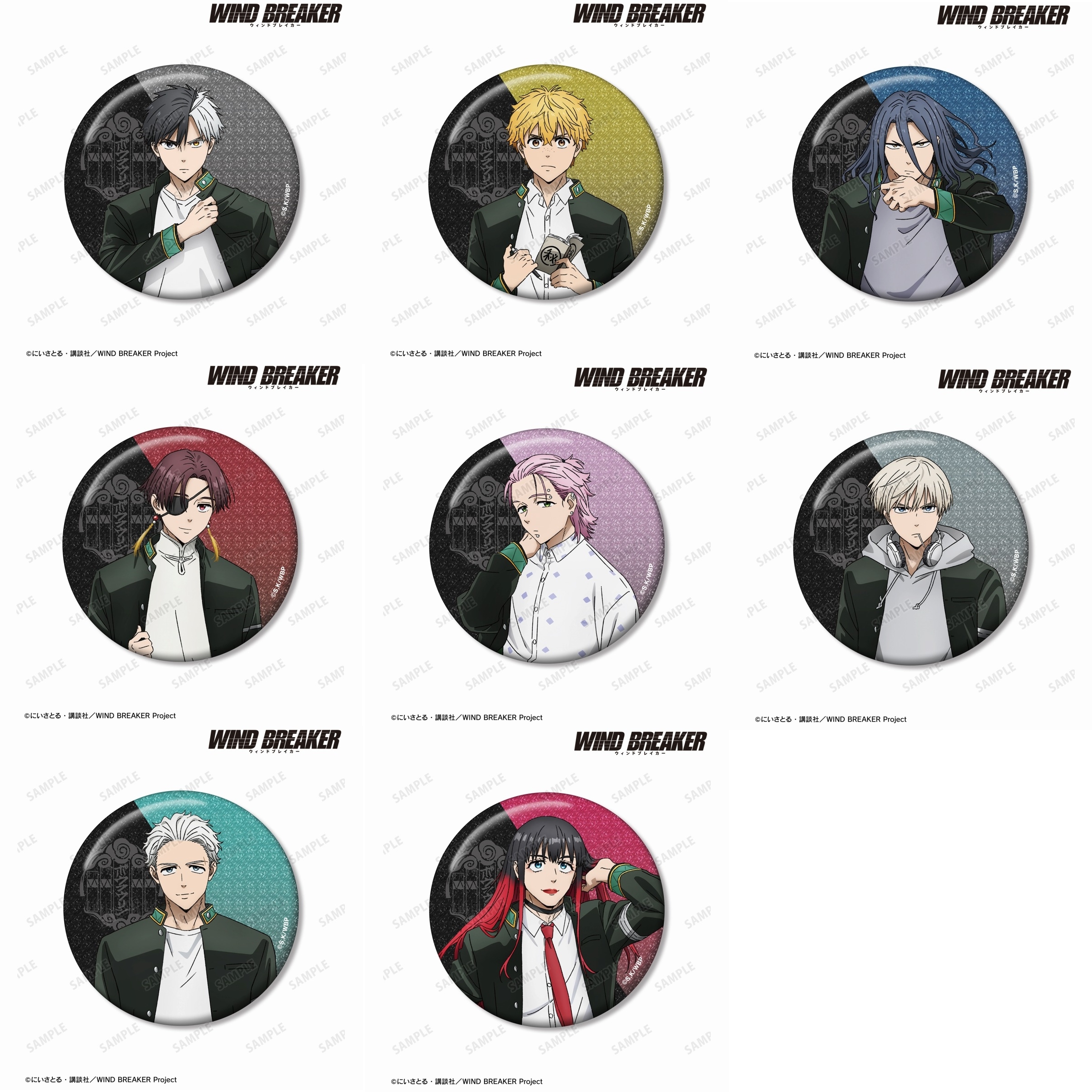 WIND BREAKER（ウィンブレ）』 グッズ情報 (@MFWB6) / X