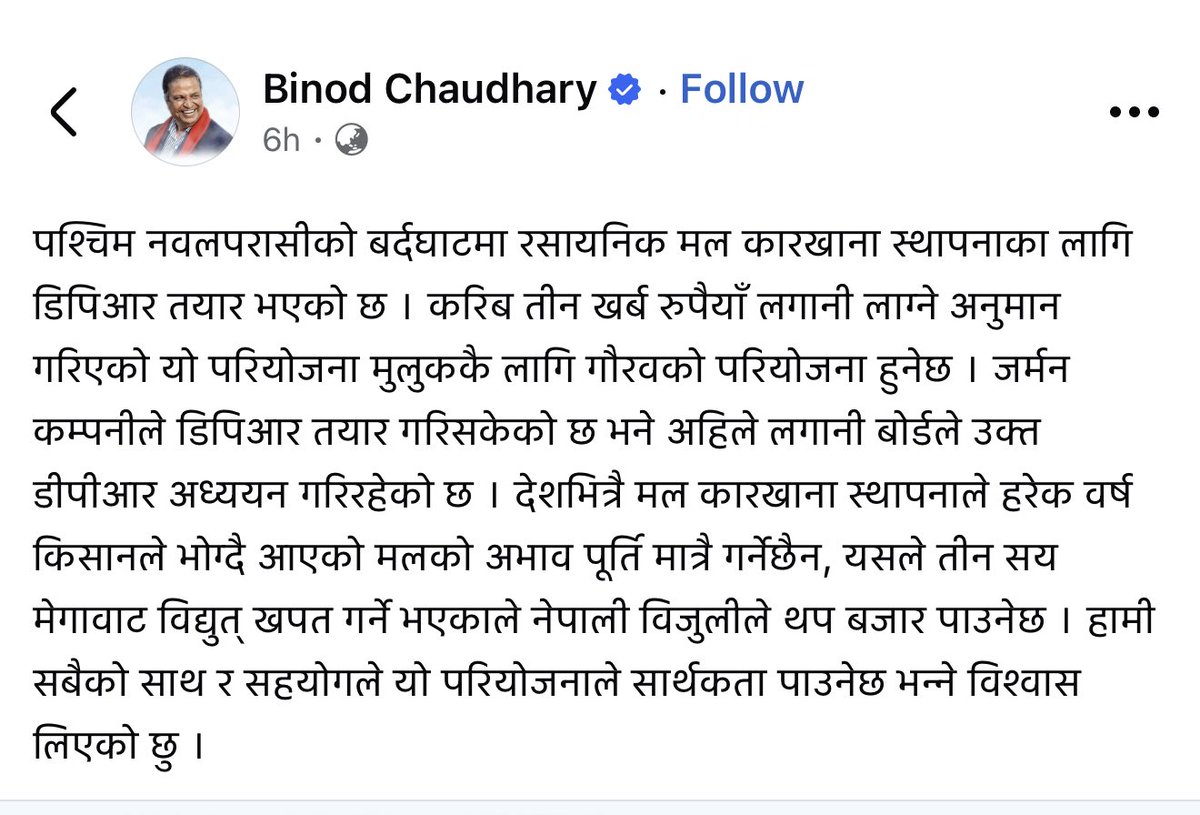 स्वारी २.० ;)) tweet media