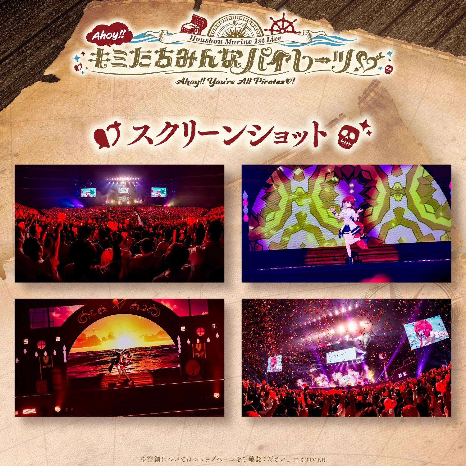 宝鐘マリン🏴‍☠️＠ホロライブ3期生 on X: 