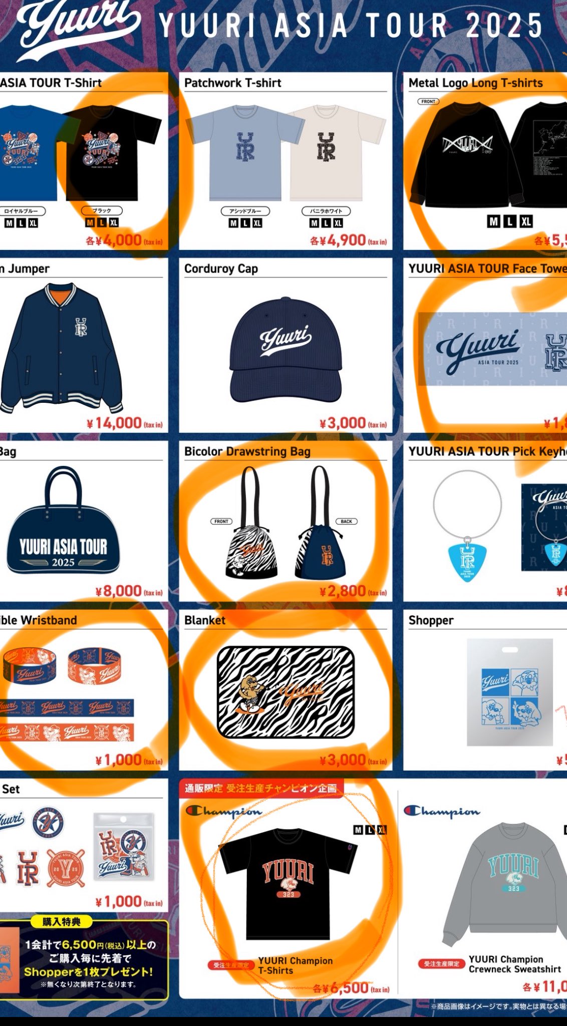 優里　グッズ Yuuri Channel TOUR 2024 ランダムくじ - 優里 Official Goods Store