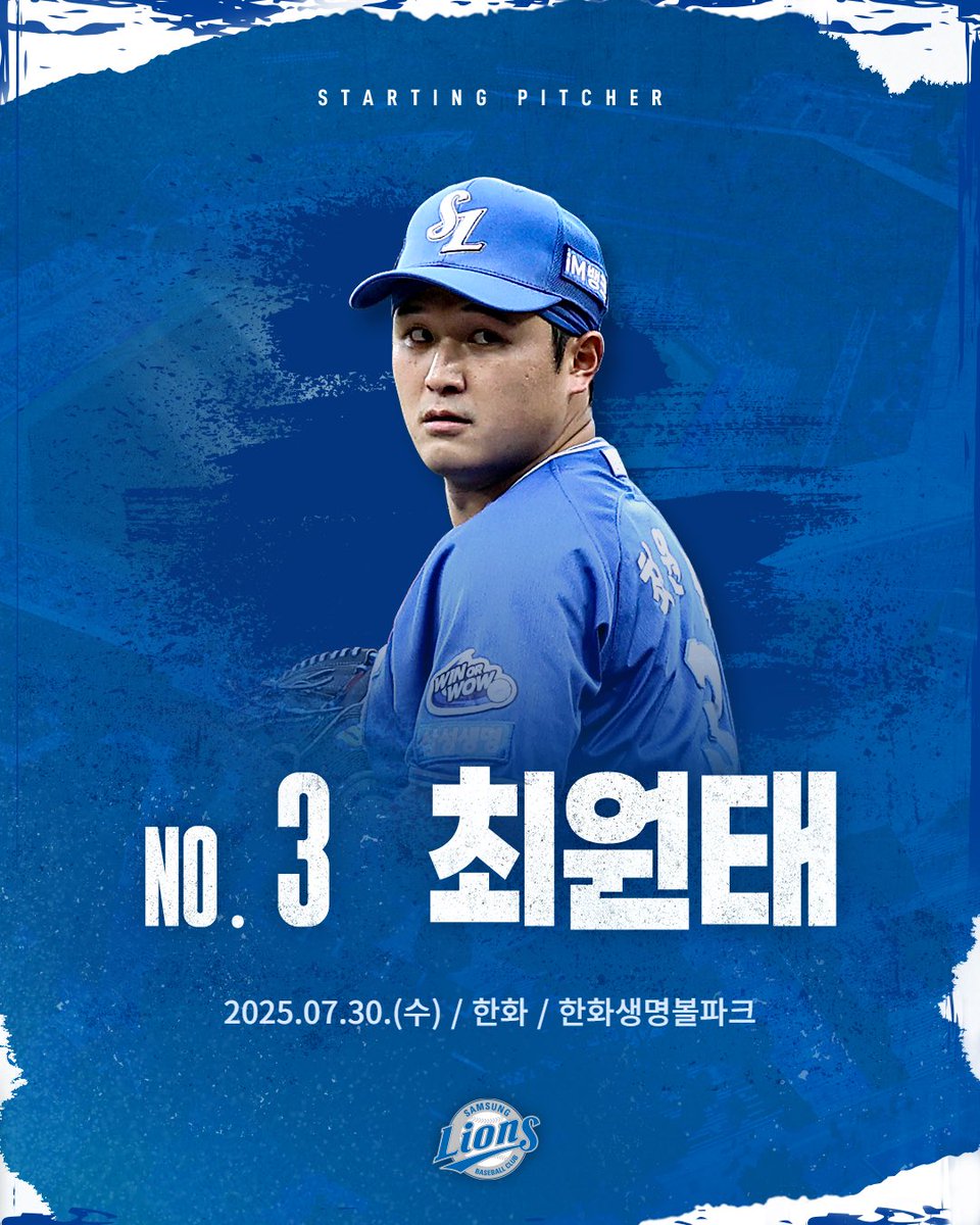 삼성 SNS에 공개된 라인업 카드