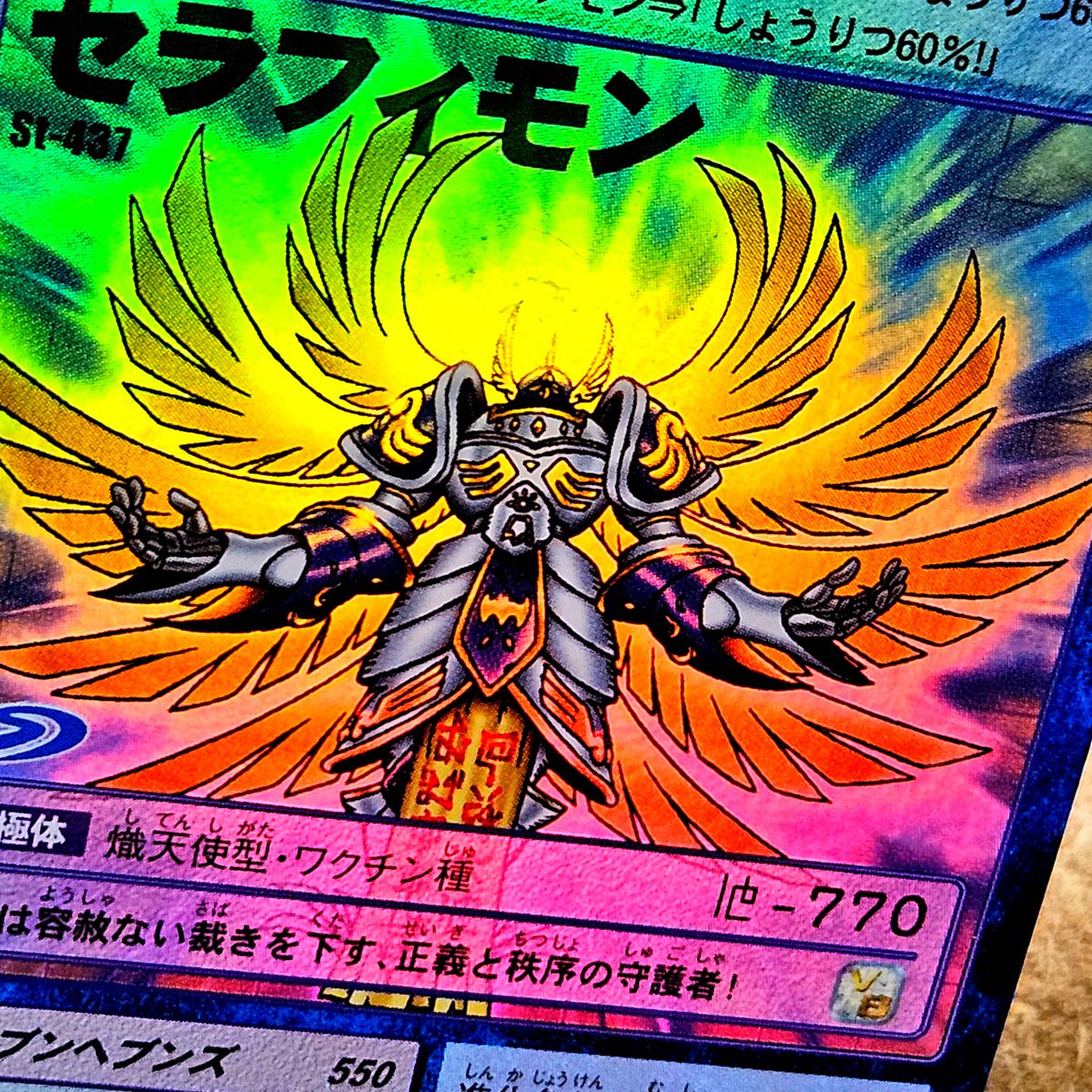 旧デジモンカードコレクション 旧デジモンカードコレクション(デジコレ) (@Digimon_card) / X