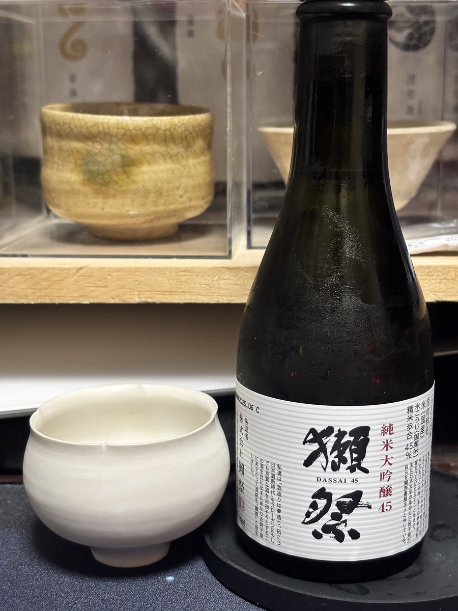 獺祭 令和 記念ボトル 獺祭 - Search / X