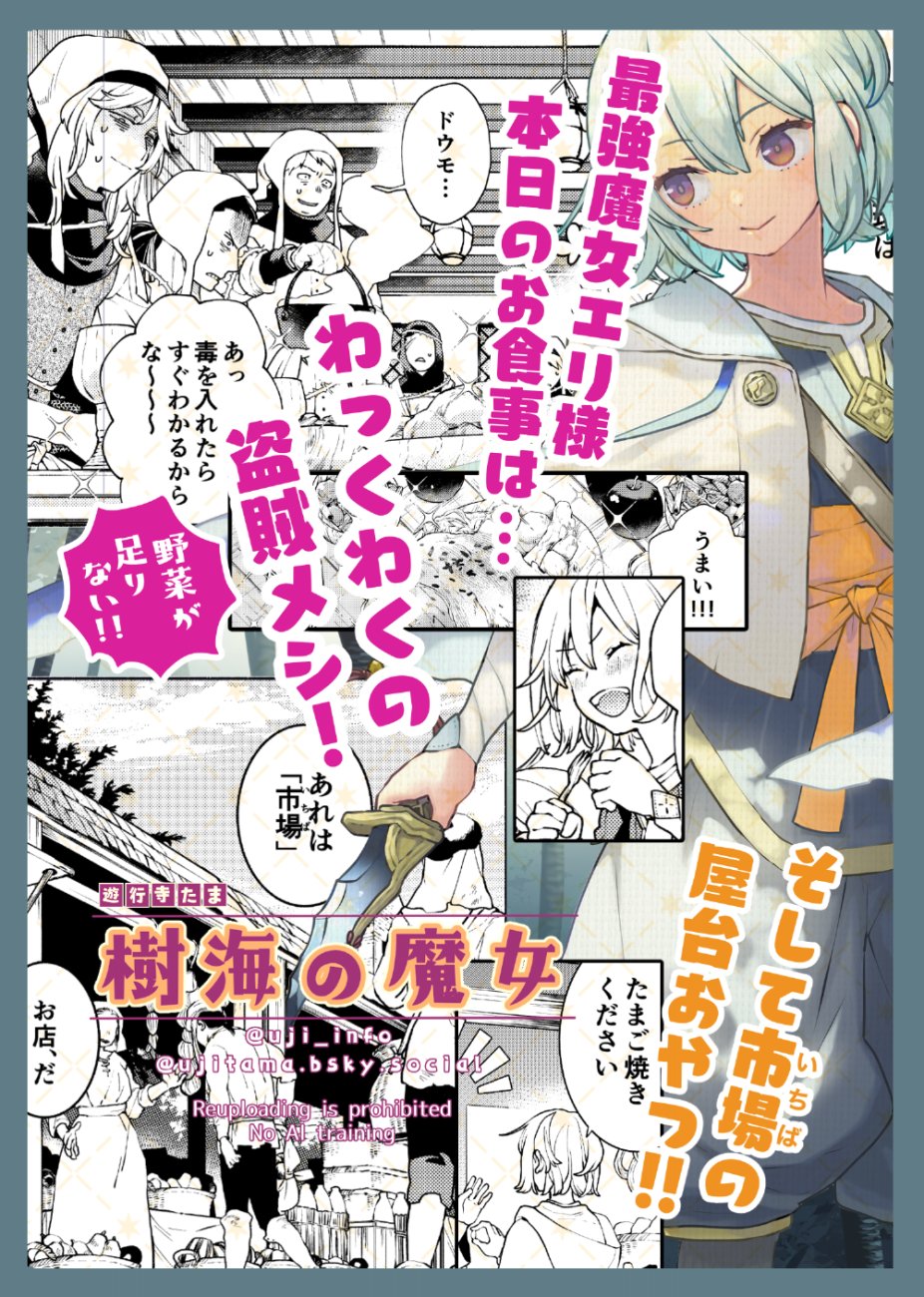 篠木ふみ (@74_to) / X