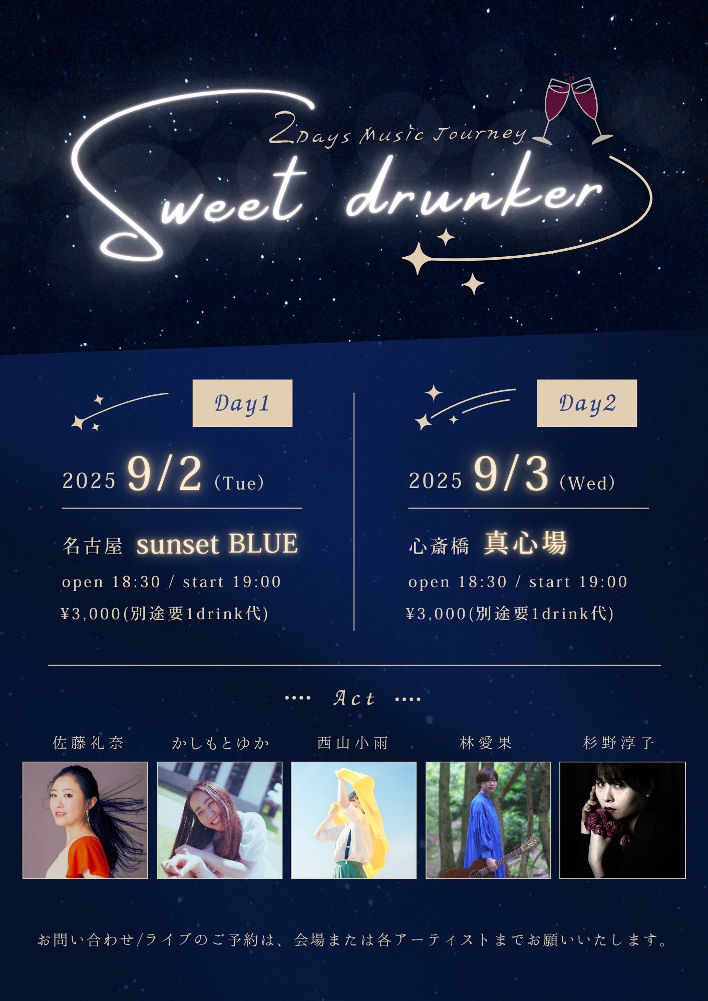 最安値⭐︎ 好きでごめん。 ドラマCD 発売記念フェア 特典 アナザージャケット 最安値⭐︎ 好きでごめん。 ドラマCD 発売記念フェア 特典