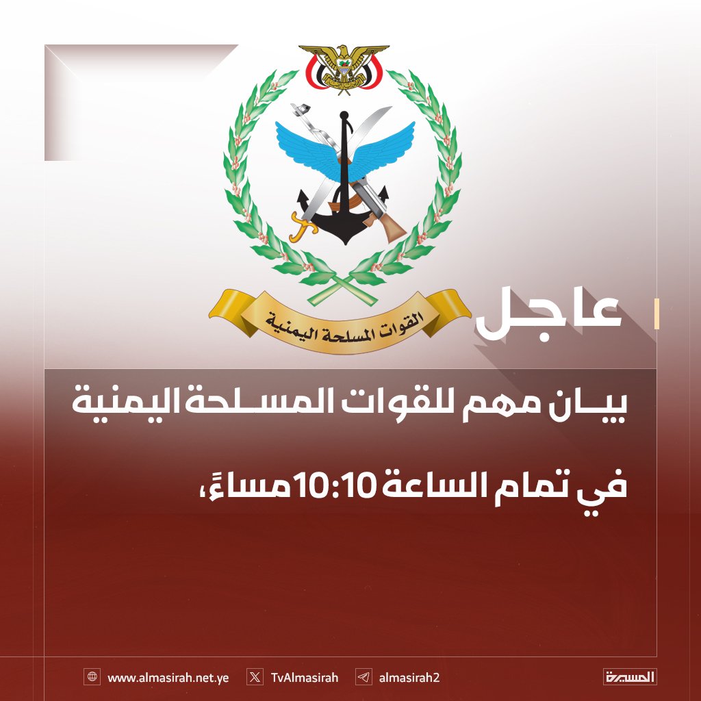 المقدم (@abwly33337) on Twitter photo 