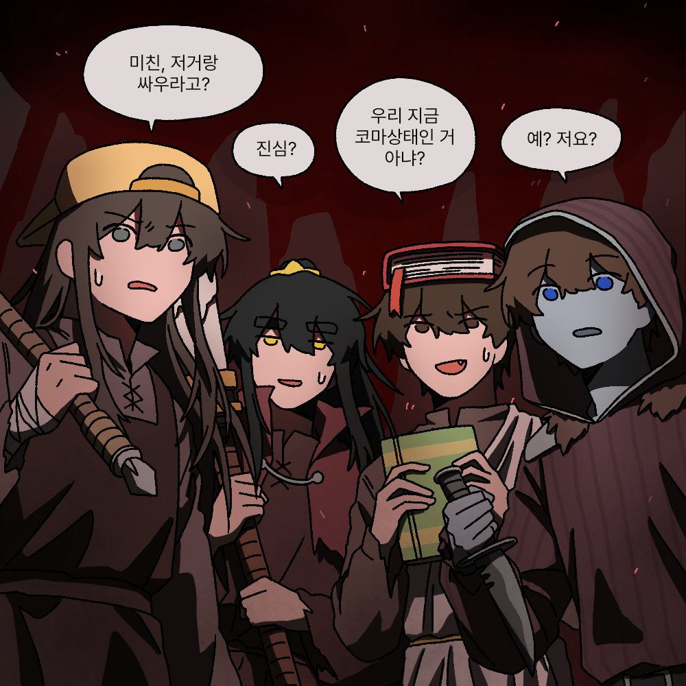 ※눈알 주의※
그림자서버를 보세요
그렇지 않으면 저와 손님은 함께 굶습니다