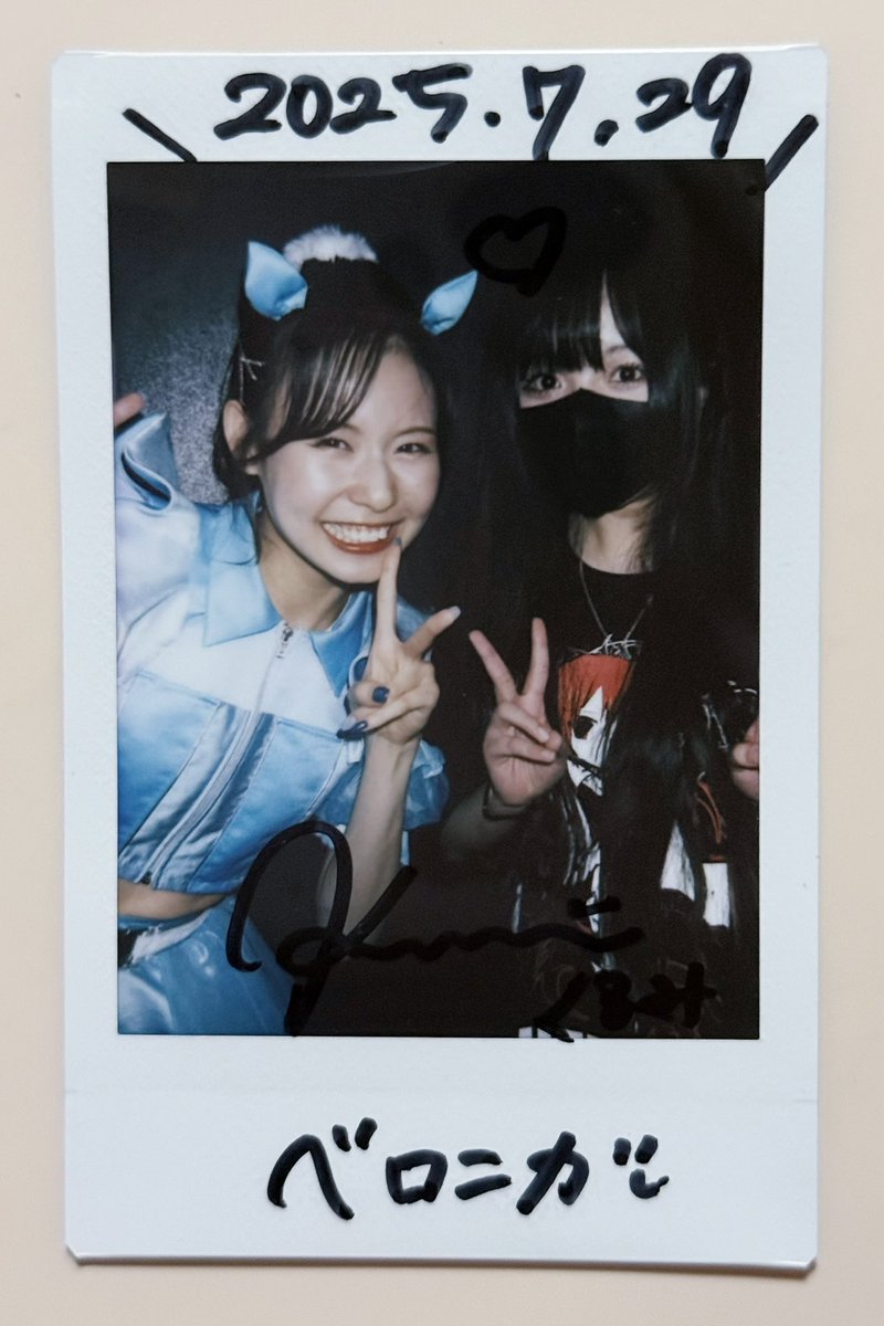 くるみに会えて嬉しい！！
今日も可愛かった～～♪(´ε｀ )
<a href="/DANTHEMKURUMI/">Devil ANTHEM. 竹越くるみ</a>