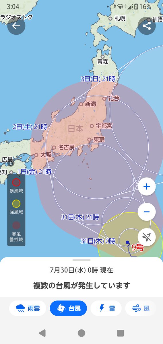 じゅんです。5作品おまとめ。 ⁰⁵kaijun⁰⁵ （かいじゅん）🇲🇾🇯🇵仮面ライダー/スーパー戦隊