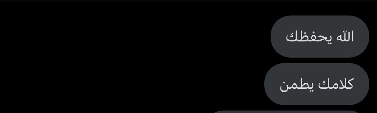 يمكن ذي اكثر كلمه تريحني لما تكتبونها لي 🤍 
احب كثير لما احسسكم ان الحياه لسى فيها خير و انتم تستاهلون تعيشون افضل حياة