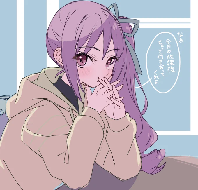 智美。
