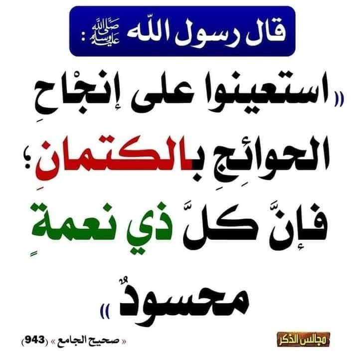 الْحَدِيث النَّبَوِيّ 📚 (@hadith_alnubui) on Twitter photo 