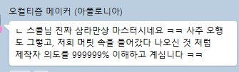 Aaronwhale01's tweet photo. #타로_커미션 #타로커미션
*명리학 주력(강��� 명리학)
*대학 전공과목으로 네이탈 점성학 입문
*풍부한 리딩 경험 및 관련 자격증 소유
*삼라만상 카드 공식 옵챗 관리인으로 역임중
*서브컬쳐 특화 장르 : 괴출, 해포

크레페 : https://t.co/1VlhfxvIPs
커미션 옵챗방 : https://t.co/UGLCGxhA3A https://t.co/CX7eASHoLh