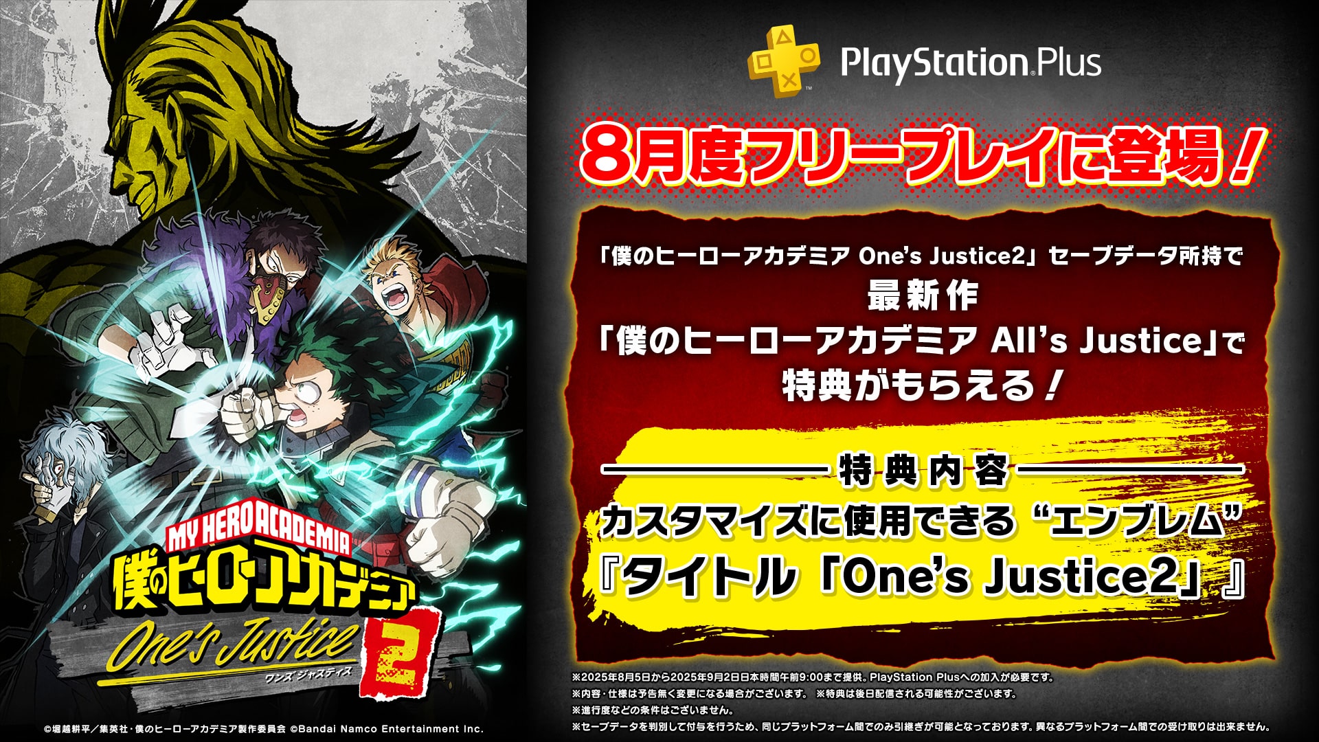 僕のヒーローアカデミア 非全巻 1-37 24.25.26.28無し 僕のヒーローアカデミア 非全巻 1-37 24.25.26.28無し 僕の