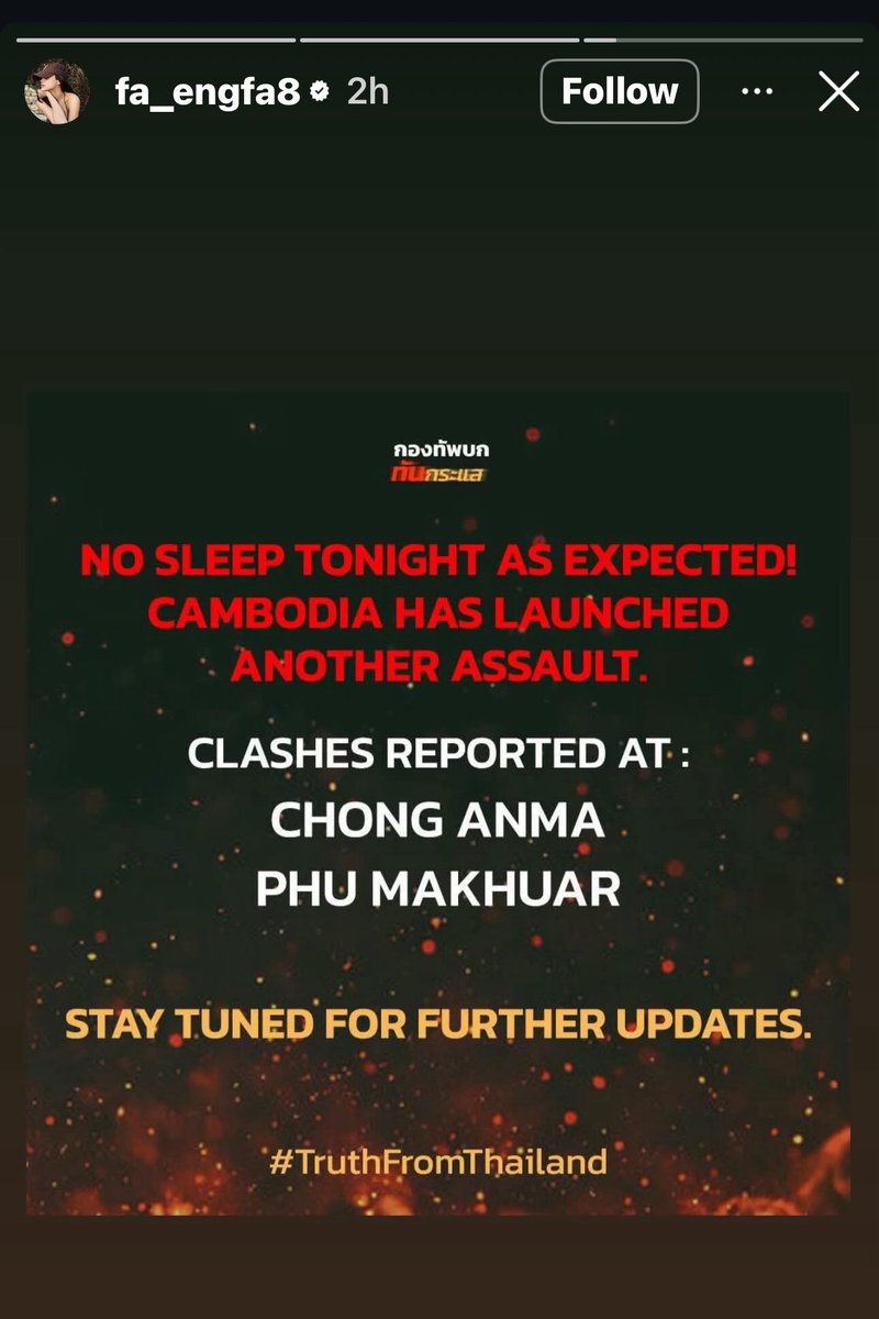 A Thai superstar just share another fake news, In cambodia right now is nothing has happened like they posted. Cambodia did not attacking Thailand. 

#TruthForCambodia 
#ExposeThailandLies 
#JusticeForCambodia