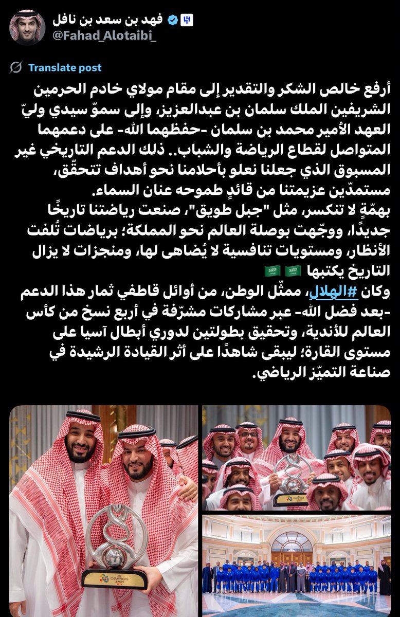 🚨🚨🚨🚨🚨🚨🚨🚨🚨🚨 عاجل:

فهد بن نافل عبر اكس بعد اعلانه لعدم ترشحه لرئاسة الهلال